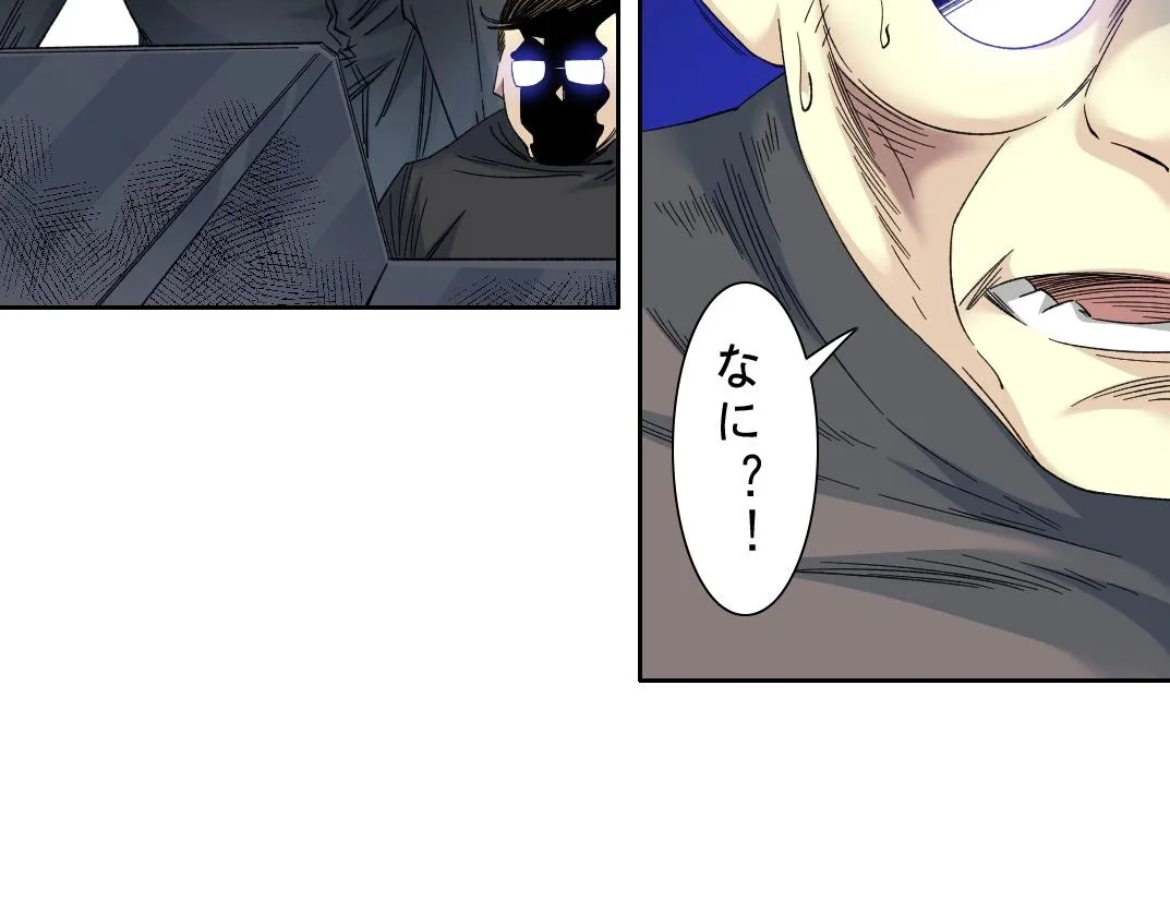 第134话 超越科技的权能 第33页