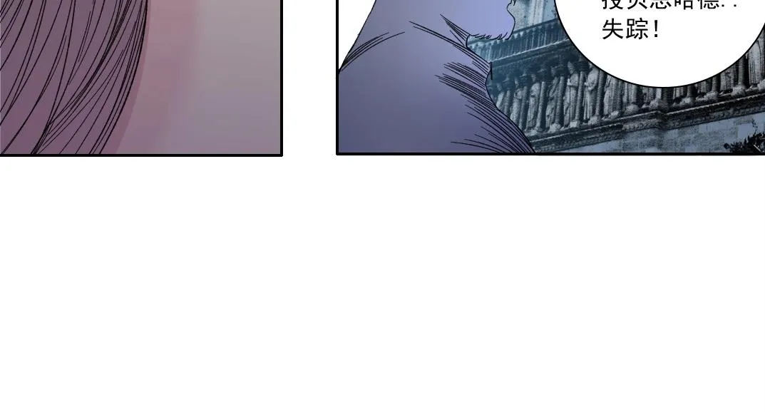 第133话 人类的科技. 第17页