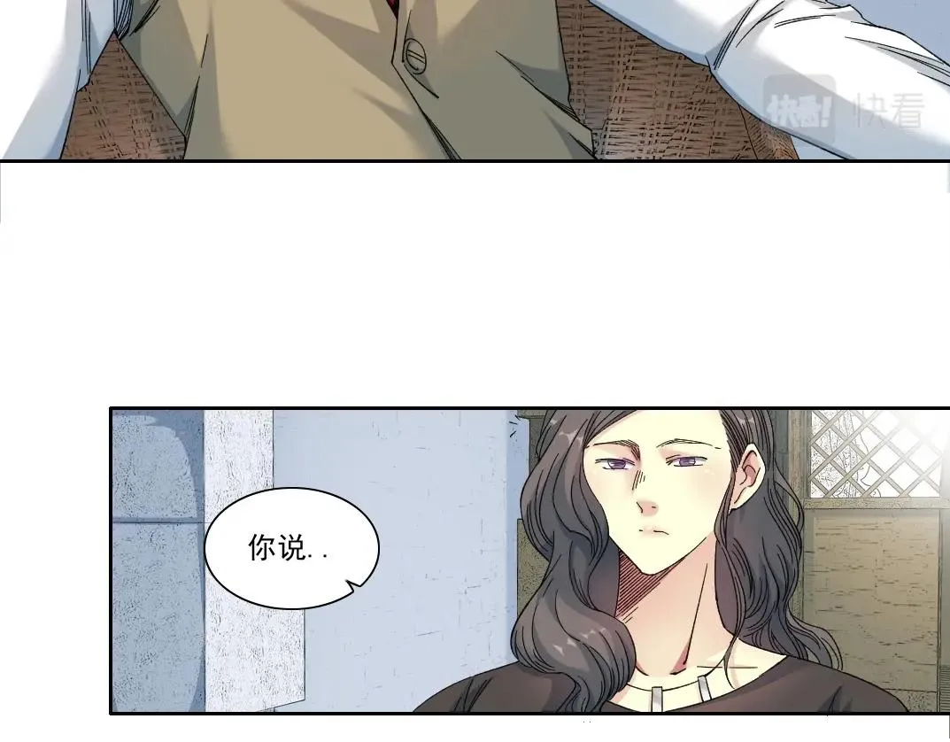 第133话 人类的科技. 第19页