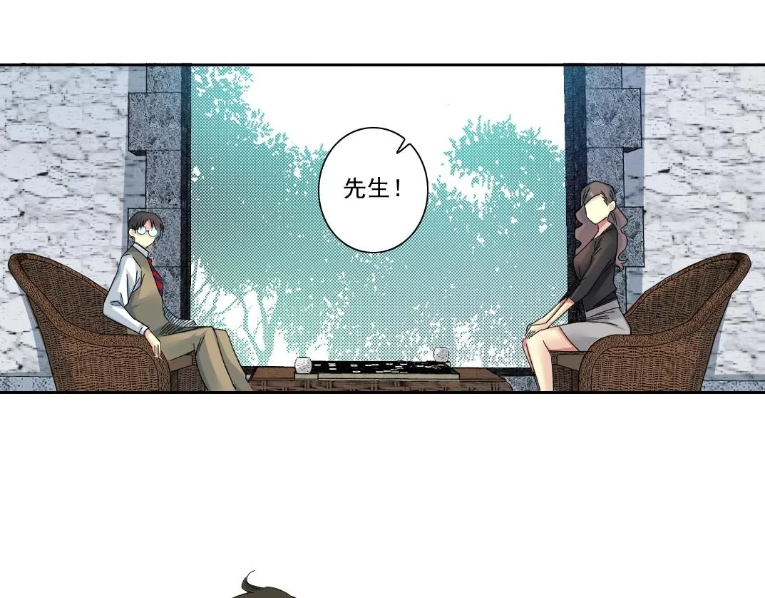 第133话 人类的科技. 第35页