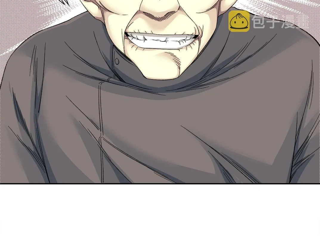 第133话 人类的科技. 第44页