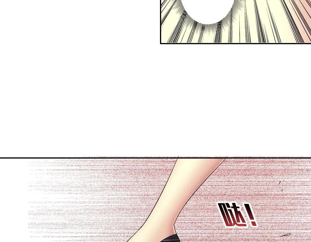 第133话 人类的科技. 第63页