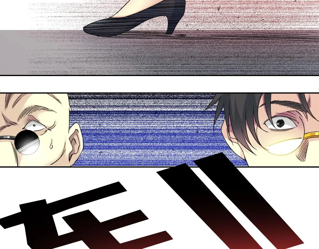 第133话 人类的科技. 第64页