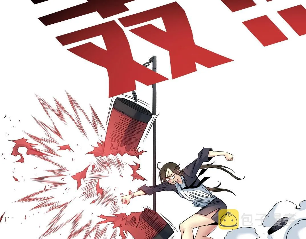 第133话 人类的科技. 第65页