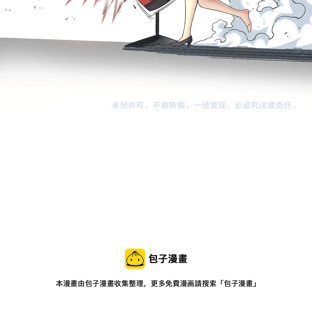 第133话 人类的科技. 第66页