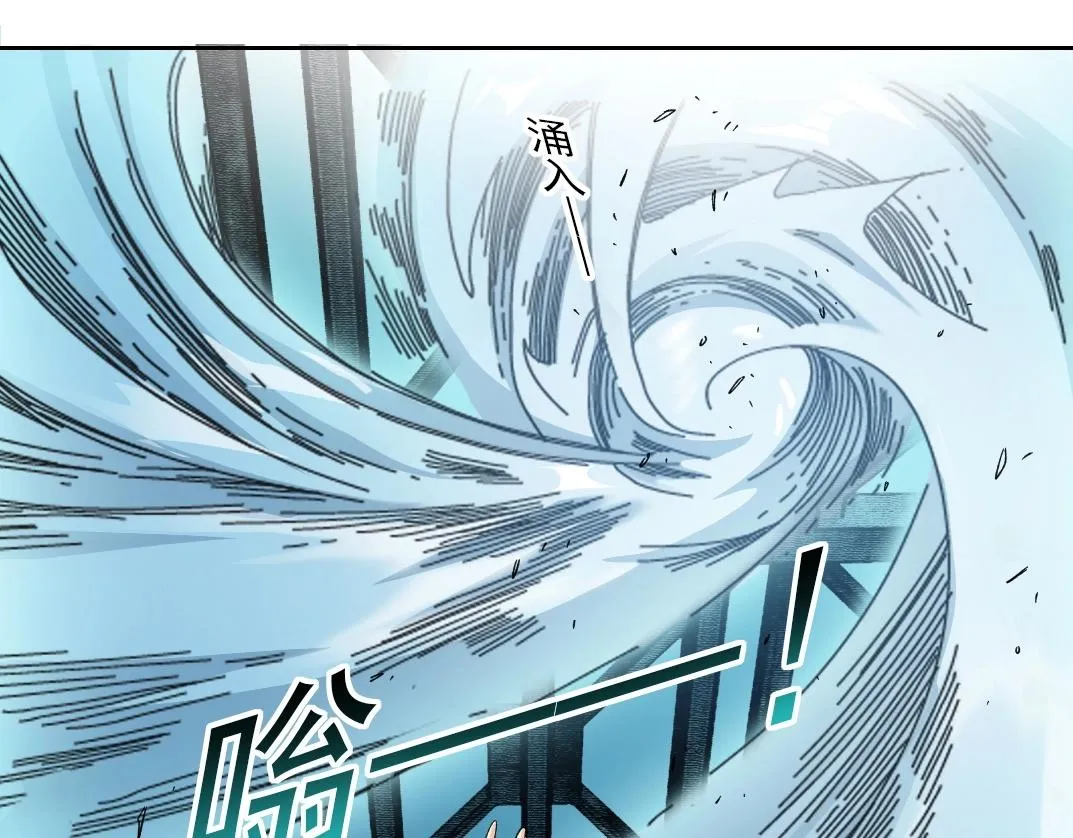 第136话 新世界 第4页