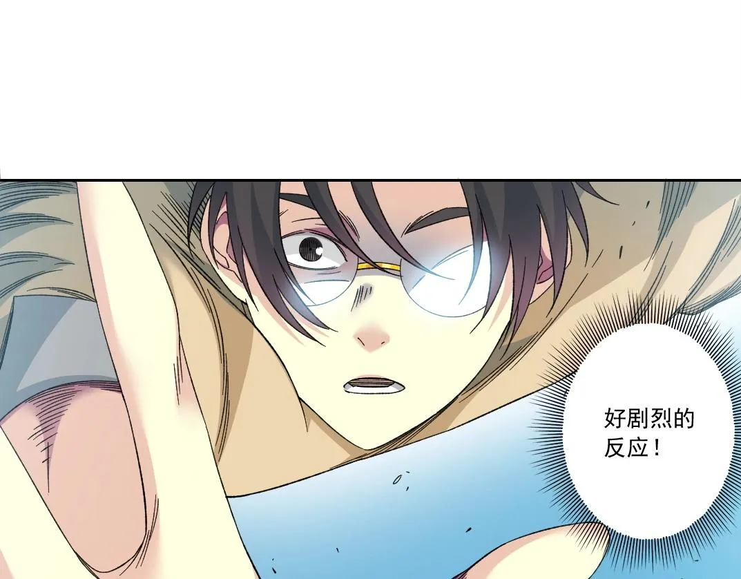第136话 新世界 第10页