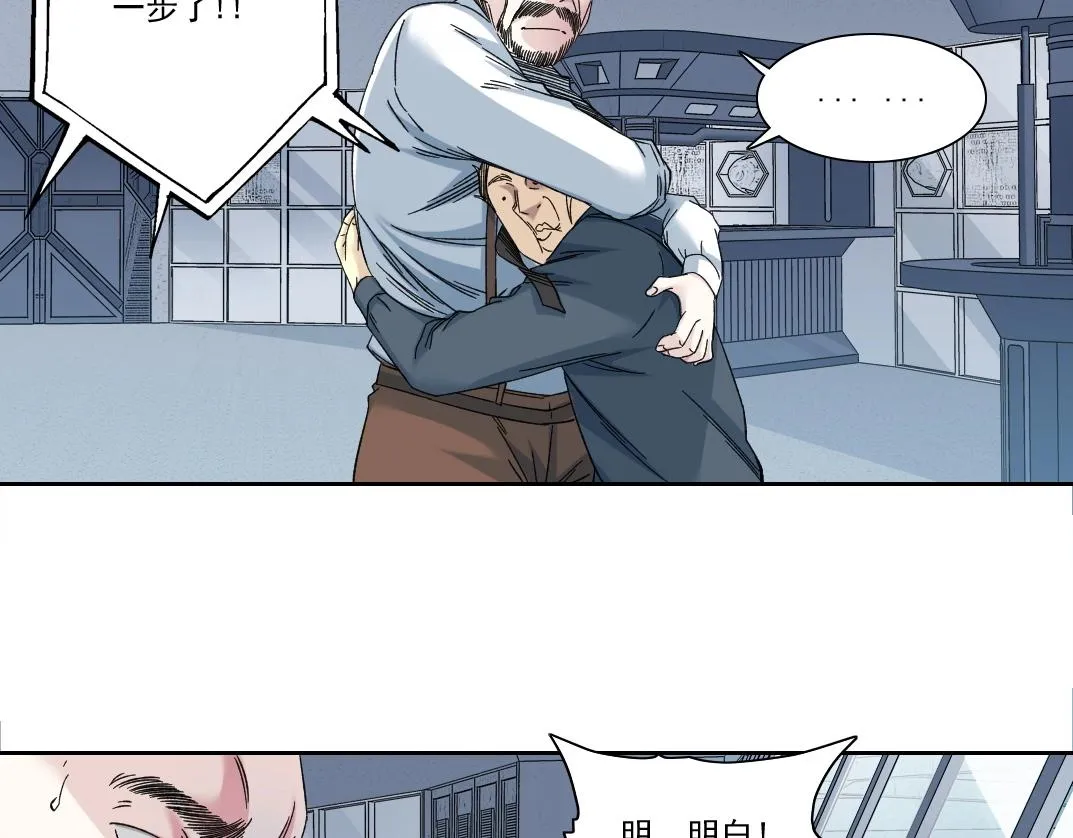 第136话 新世界 第22页