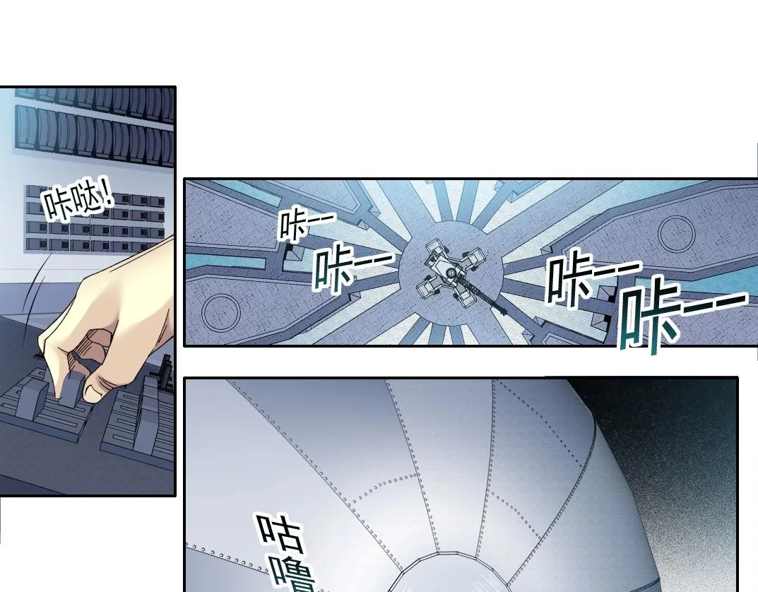 第136话 新世界 第25页