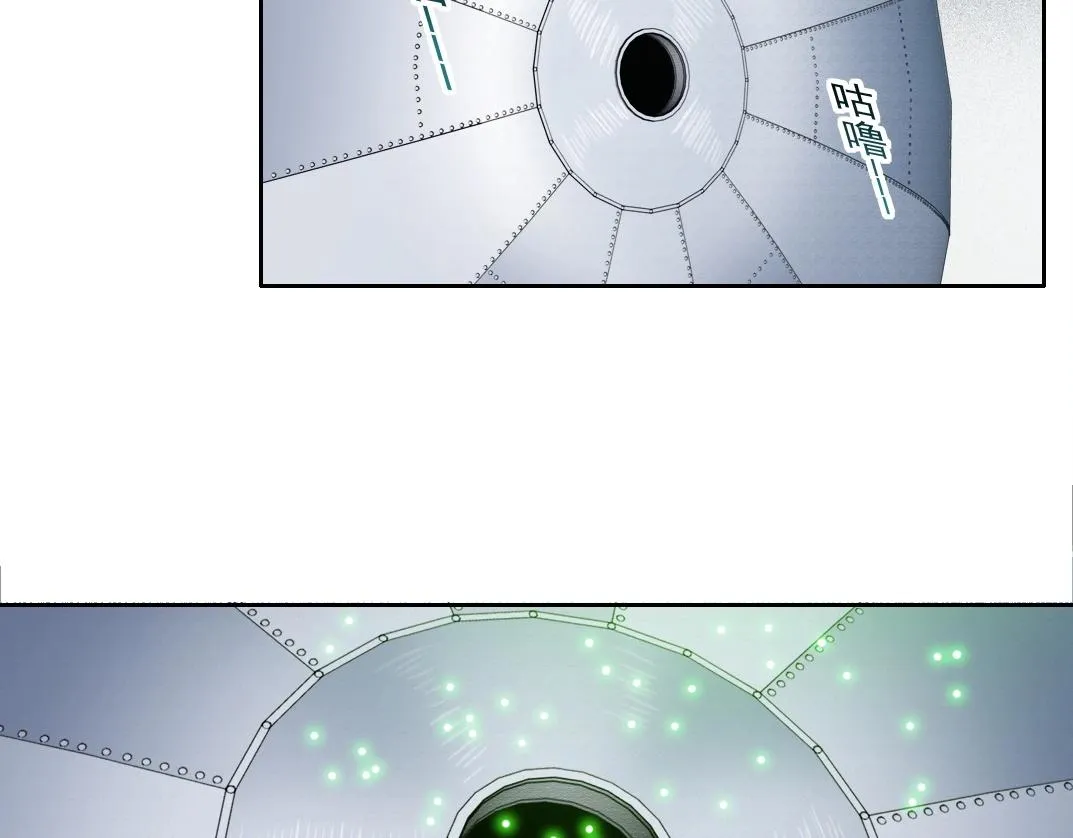 第136话 新世界 第26页