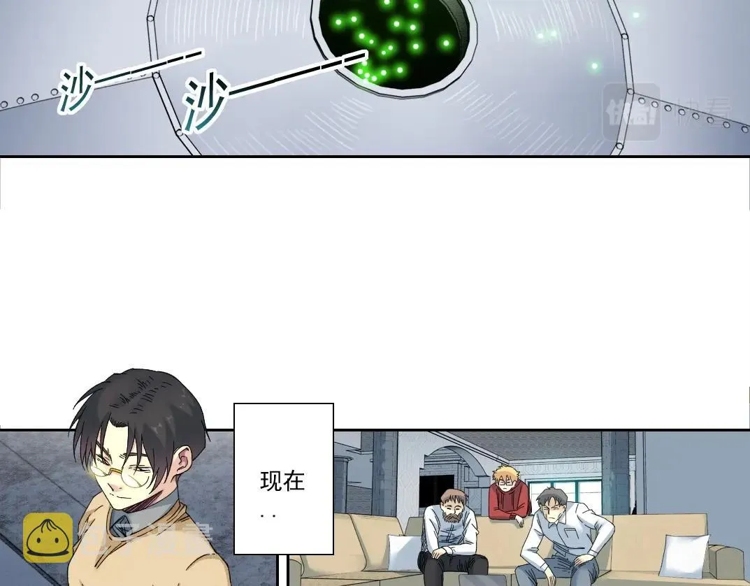 第136话 新世界 第27页