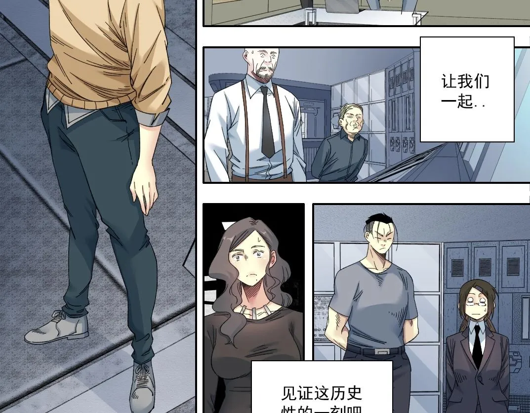 第136话 新世界 第28页
