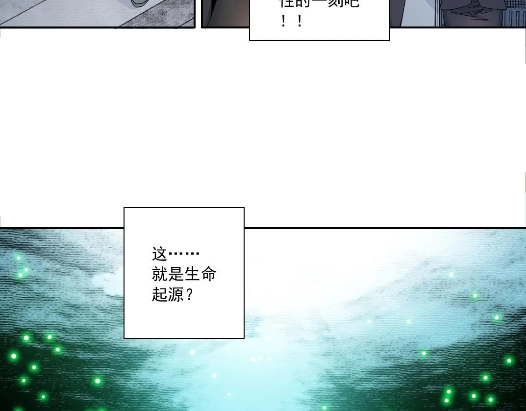第136话 新世界 第29页