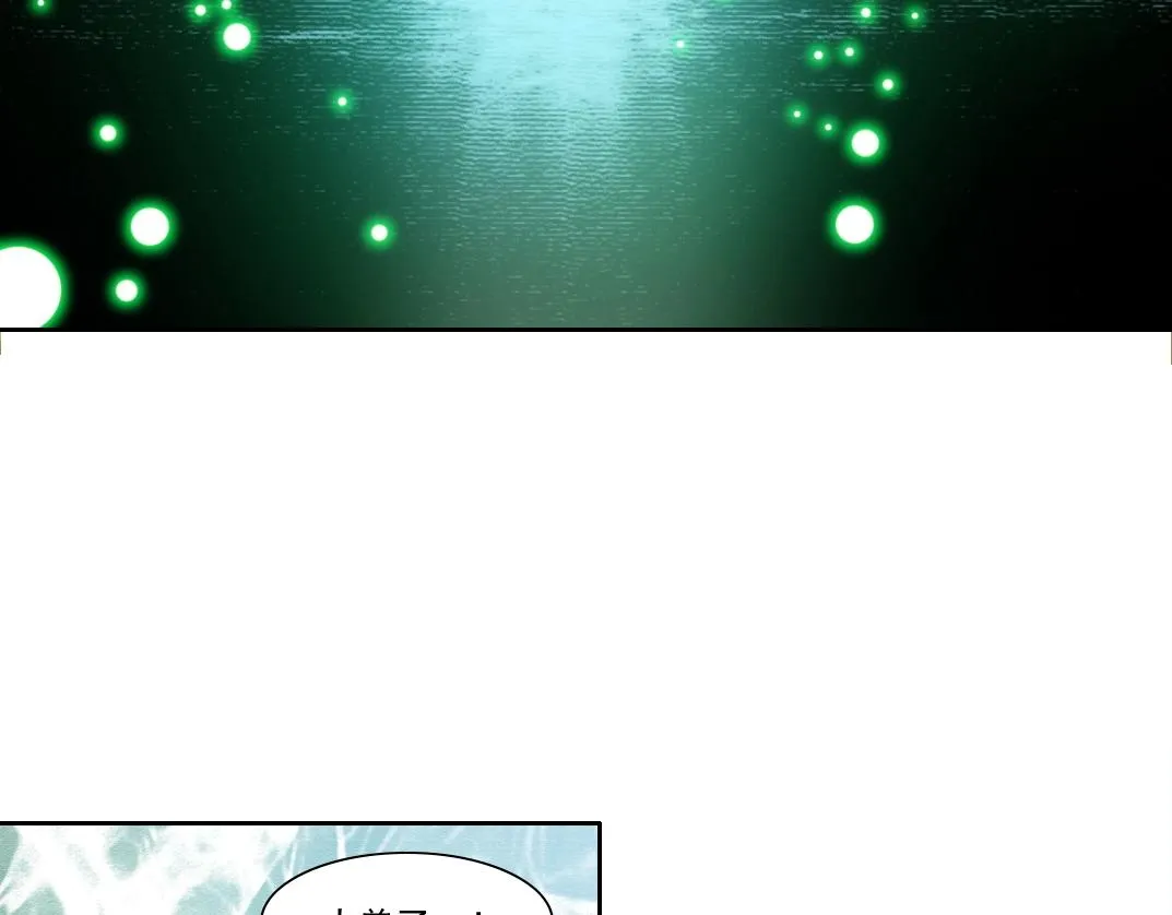 第136话 新世界 第30页