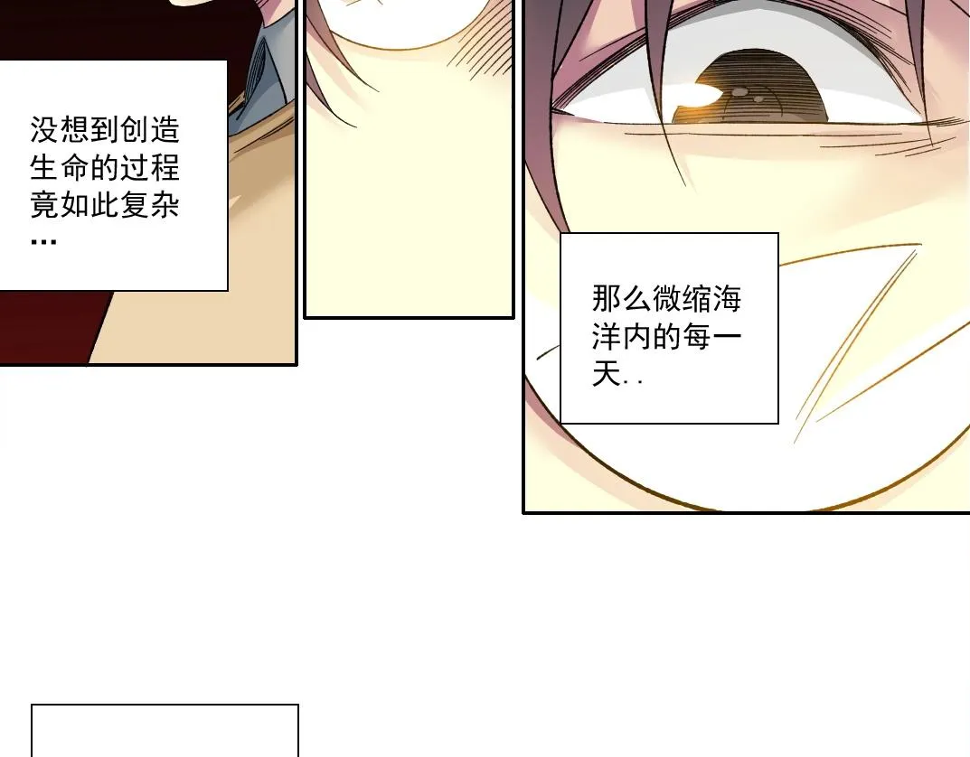 第136话 新世界 第40页
