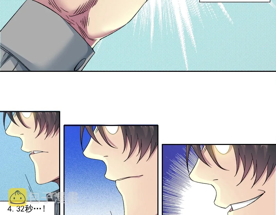 第136话 新世界 第42页