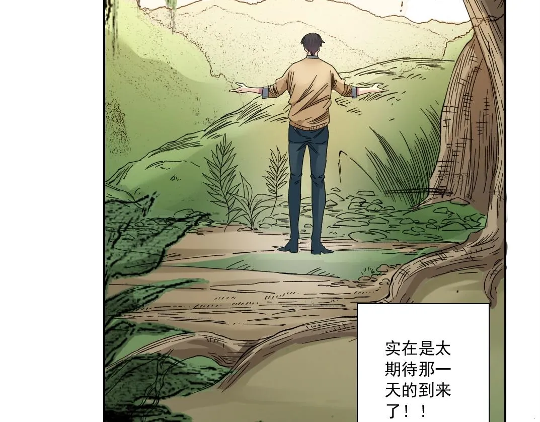 第136话 新世界 第52页