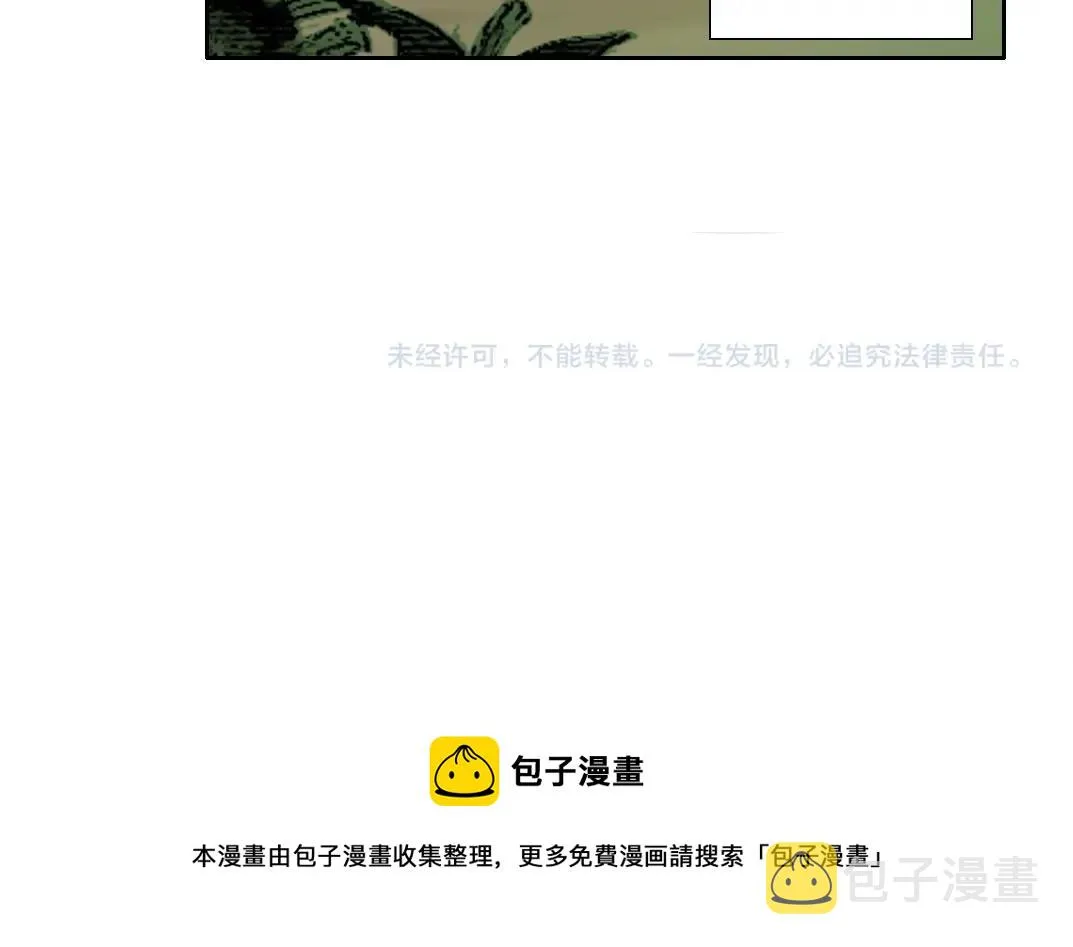 第136话 新世界 第53页