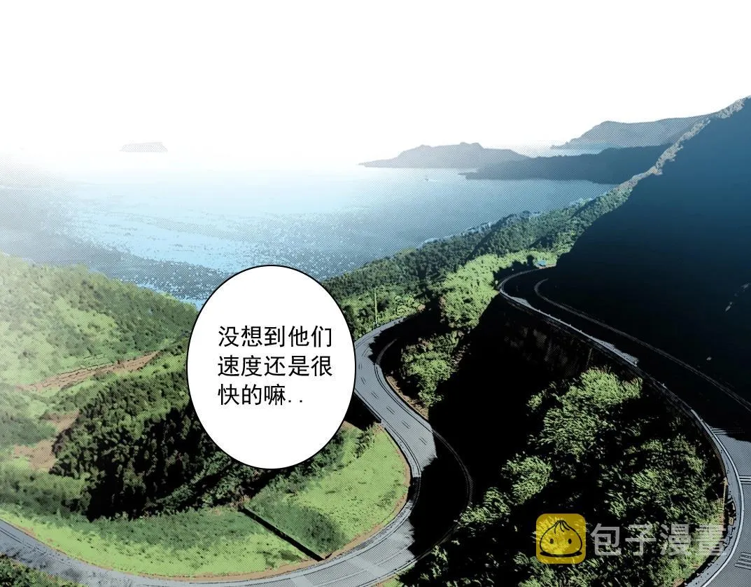 第135话 一万倍加速 第4页