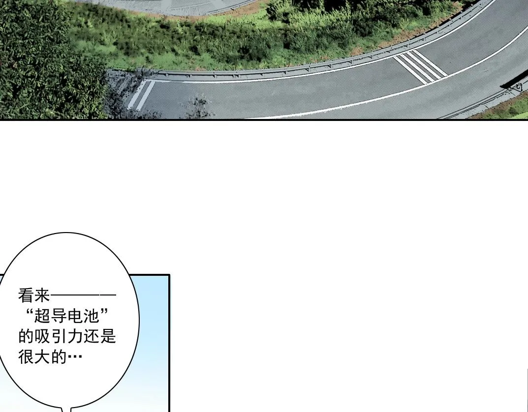 第135话 一万倍加速 第5页