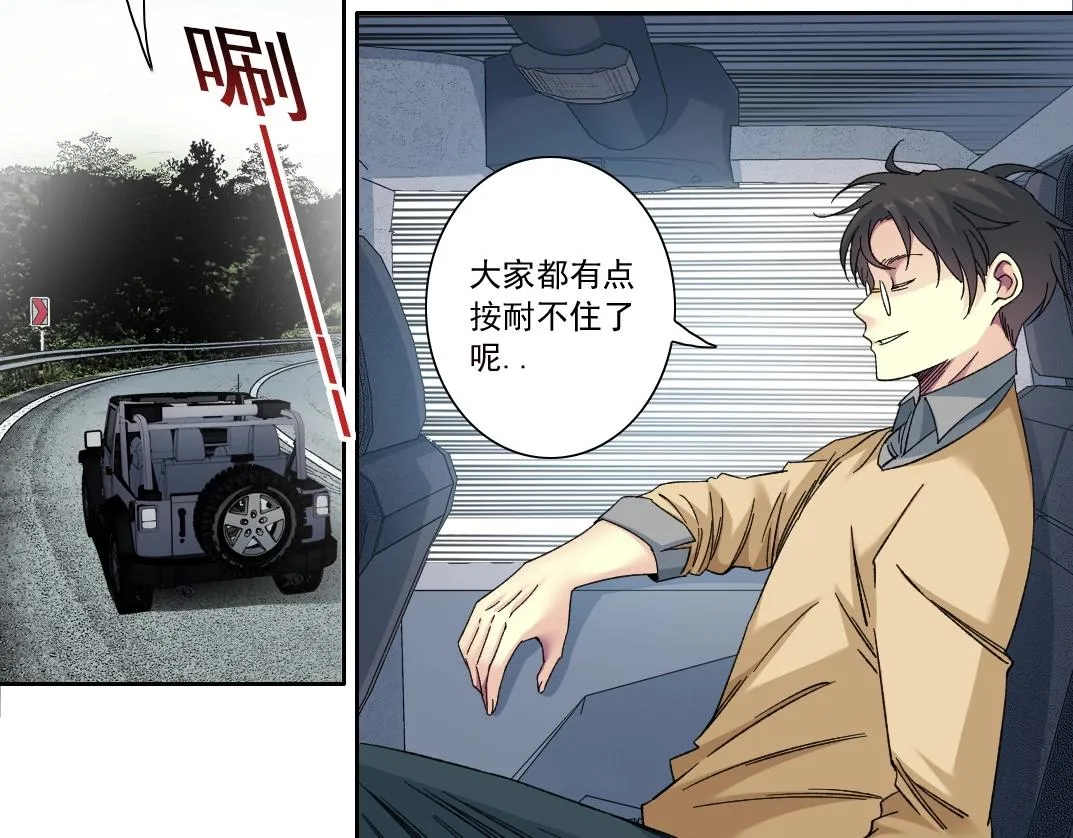 第135话 一万倍加速 第6页