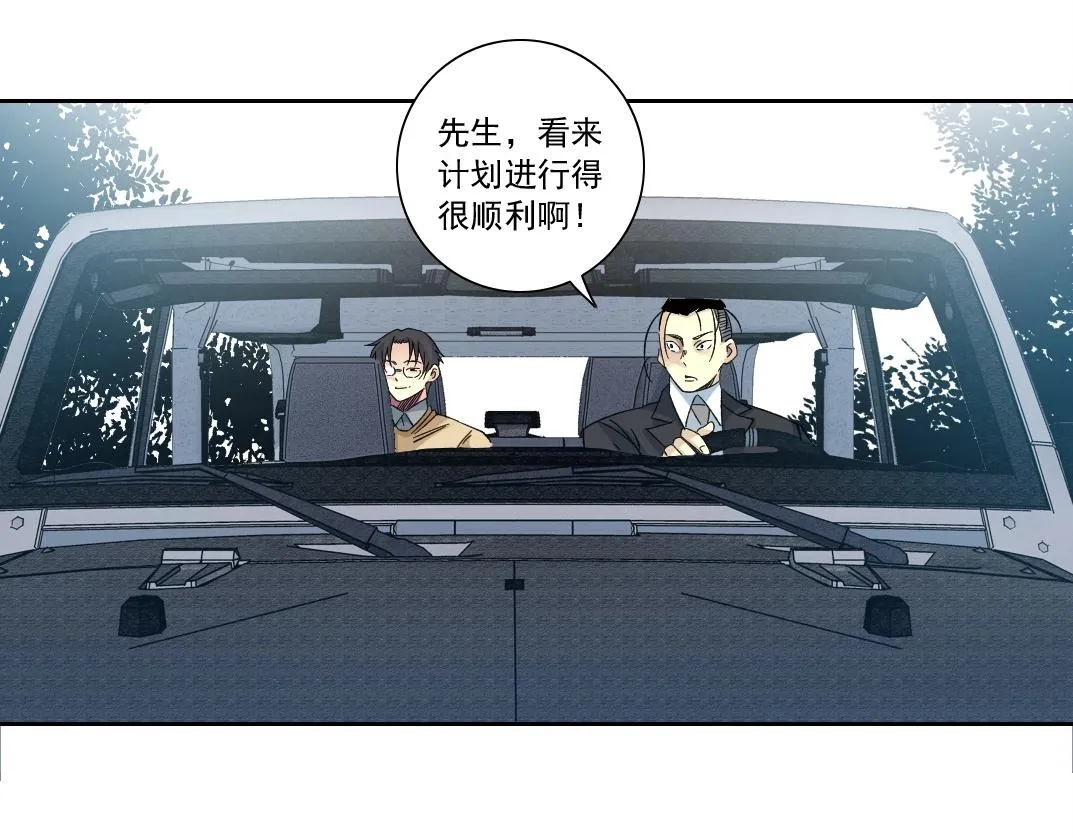 第135话 一万倍加速 第10页