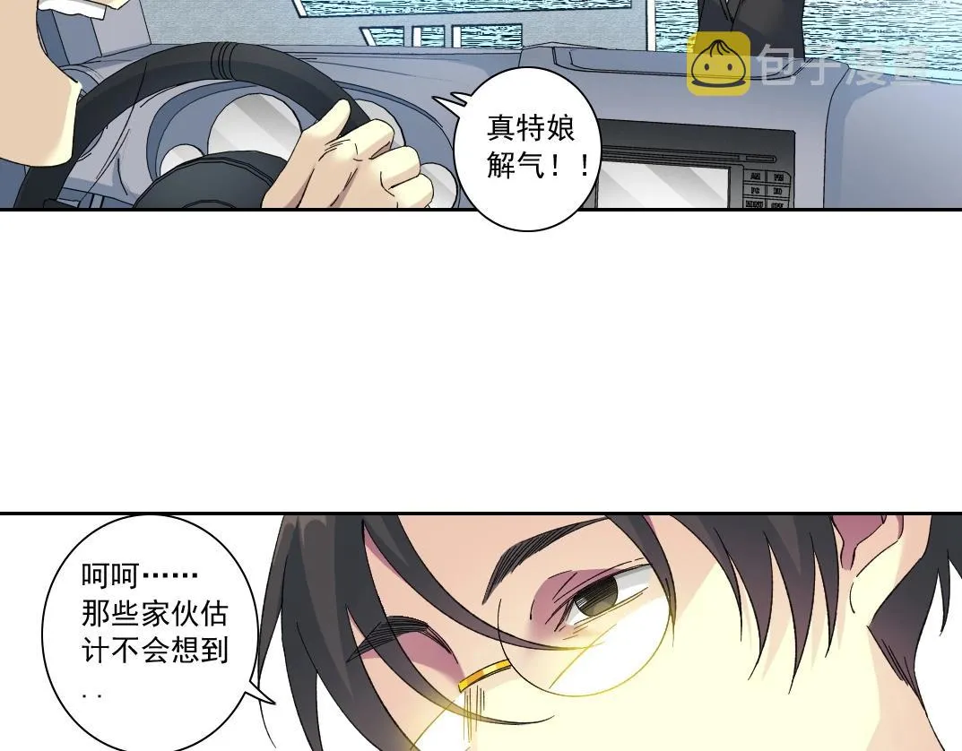 第135话 一万倍加速 第13页
