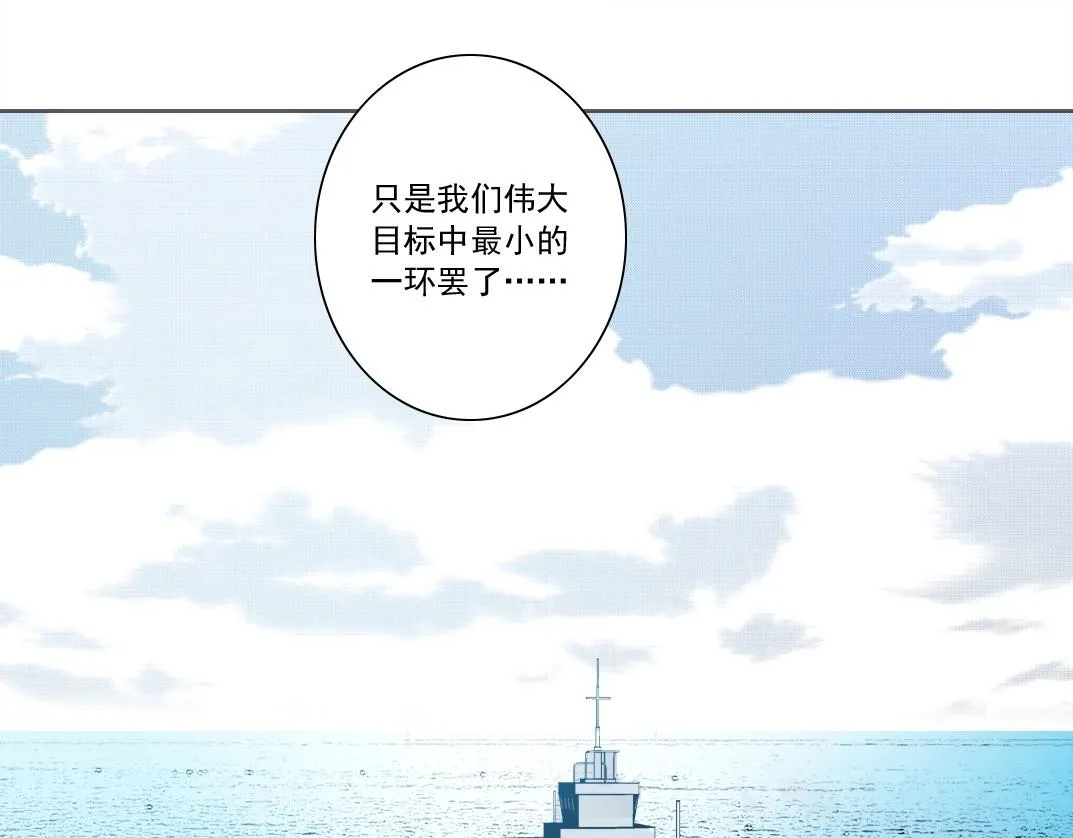 第135话 一万倍加速 第15页