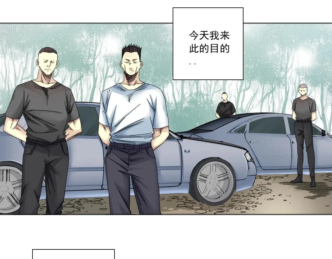第135话 一万倍加速 第19页