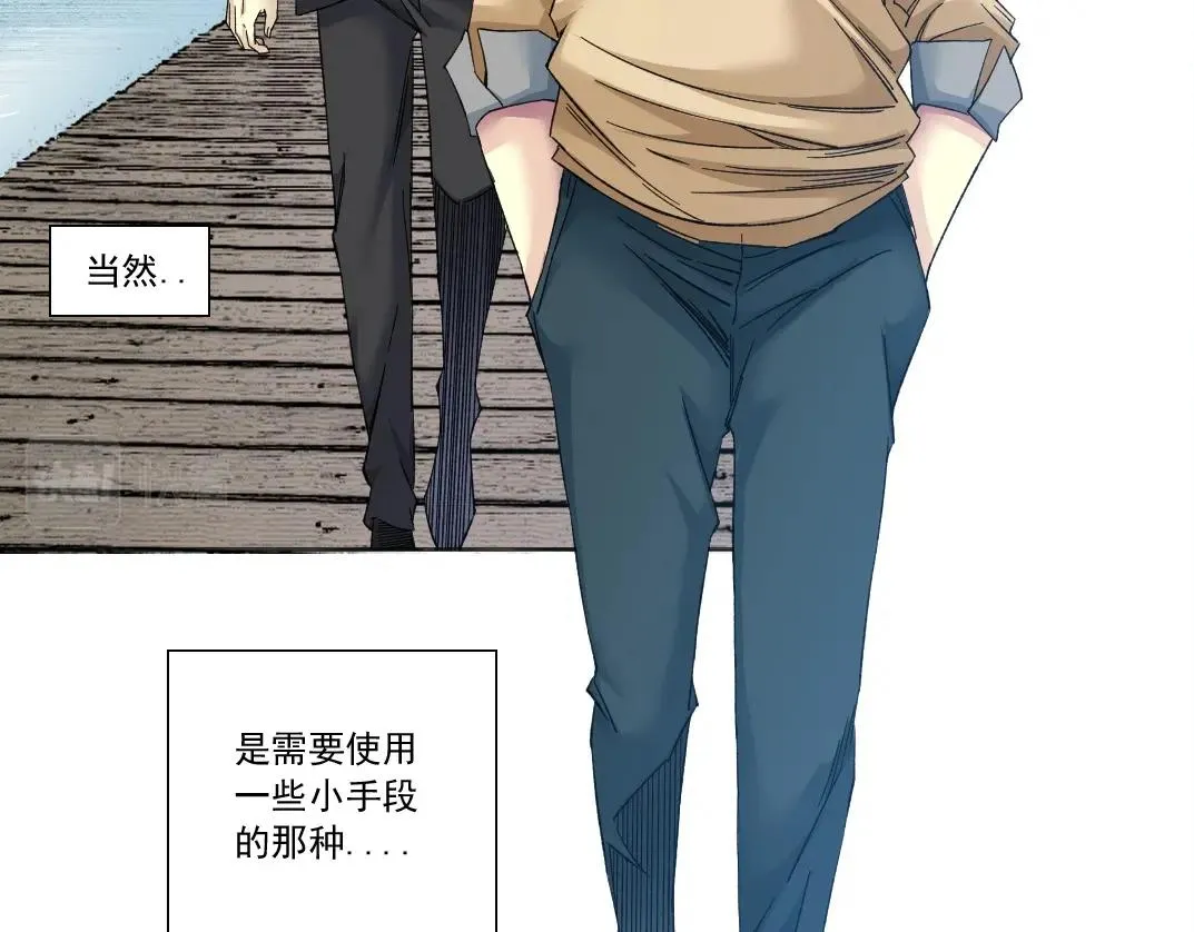 第135话 一万倍加速 第21页