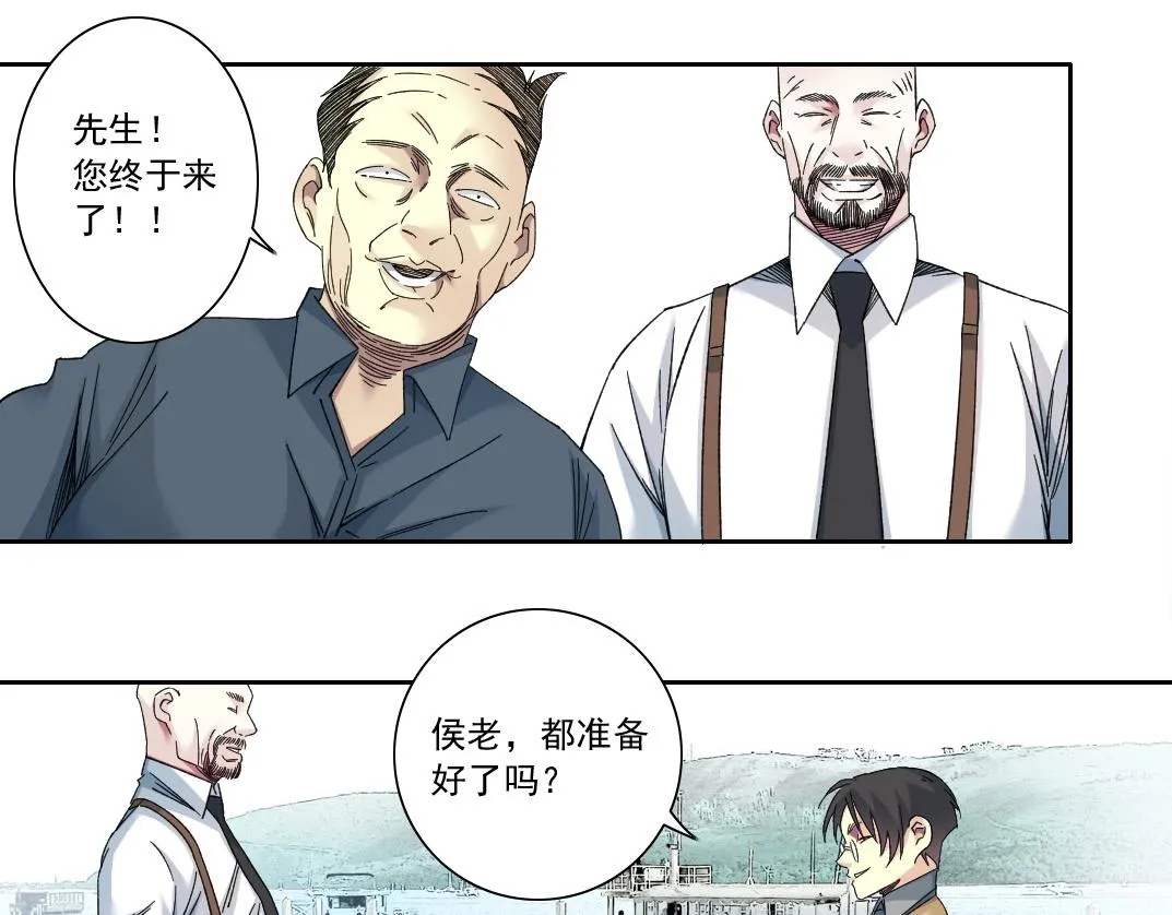 第135话 一万倍加速 第23页