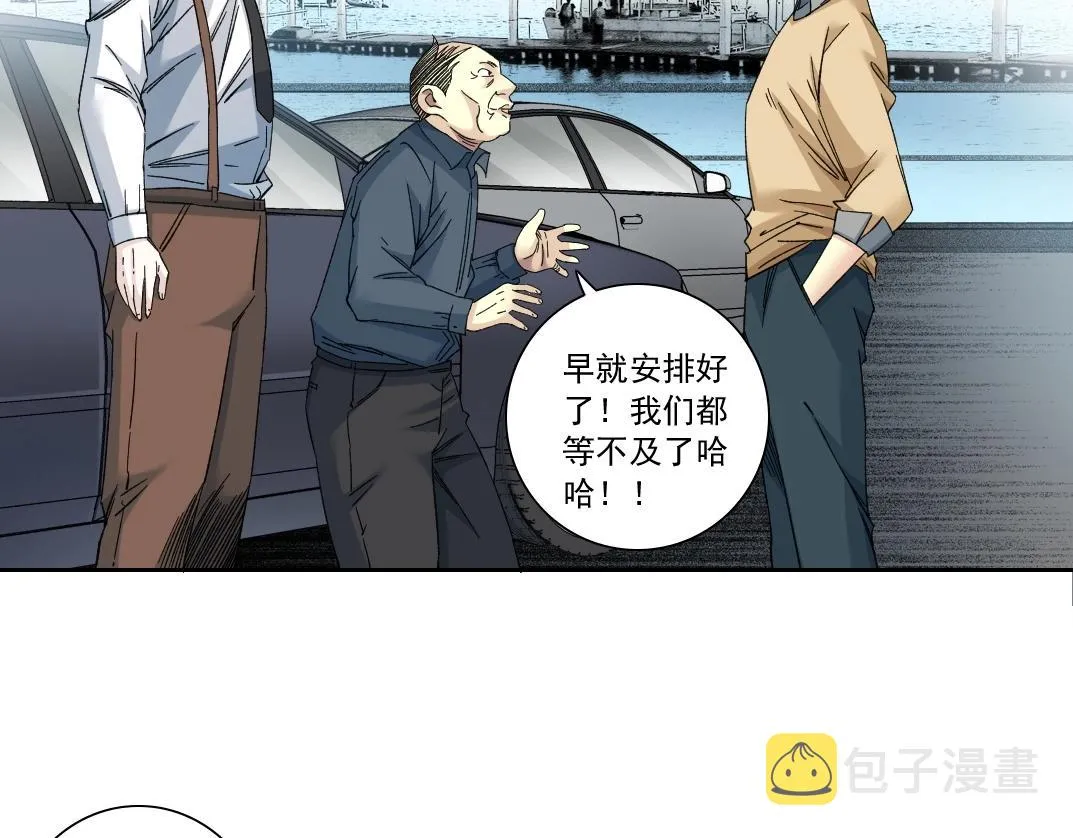 第135话 一万倍加速 第24页