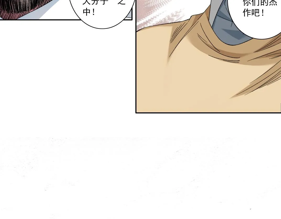 第135话 一万倍加速 第26页