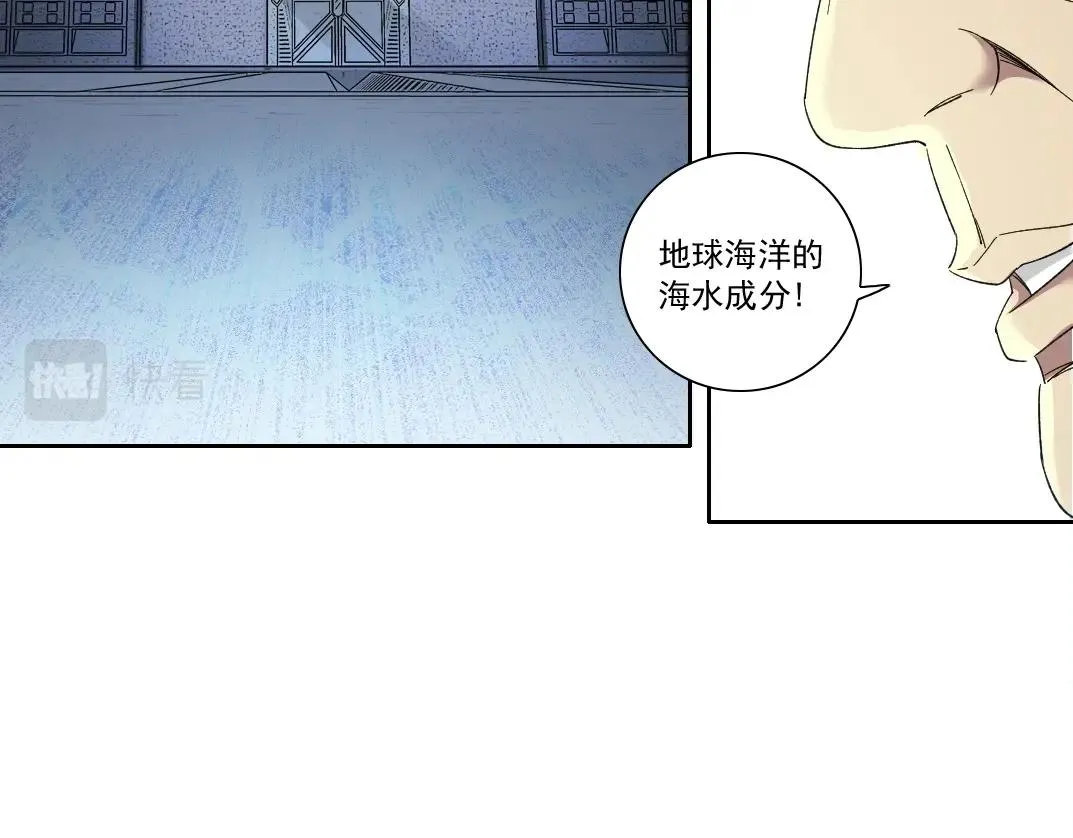 第135话 一万倍加速 第33页