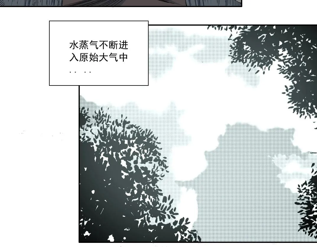 第135话 一万倍加速 第37页