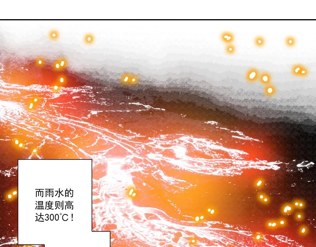第135话 一万倍加速 第40页