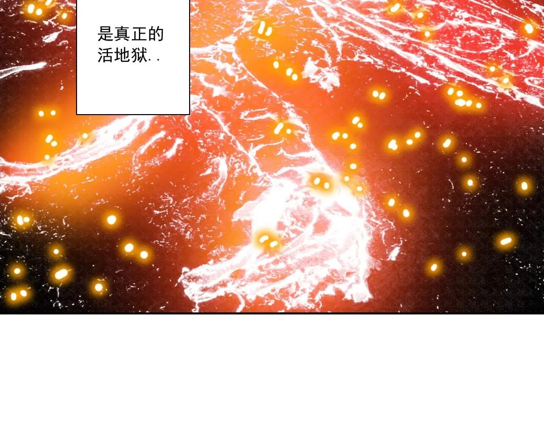 第135话 一万倍加速 第41页