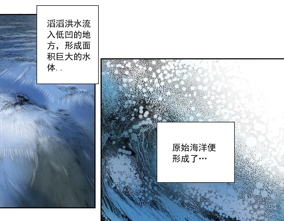 第135话 一万倍加速 第42页