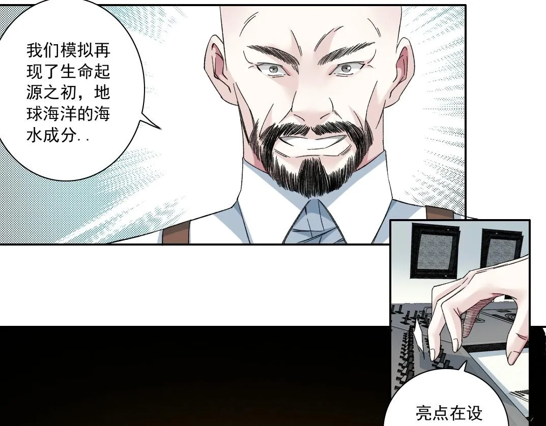 第135话 一万倍加速 第44页