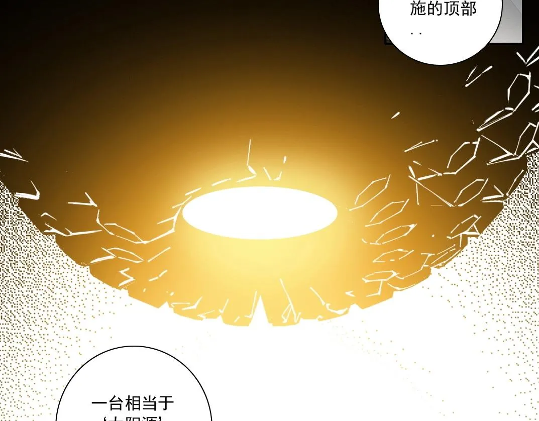 第135话 一万倍加速 第45页