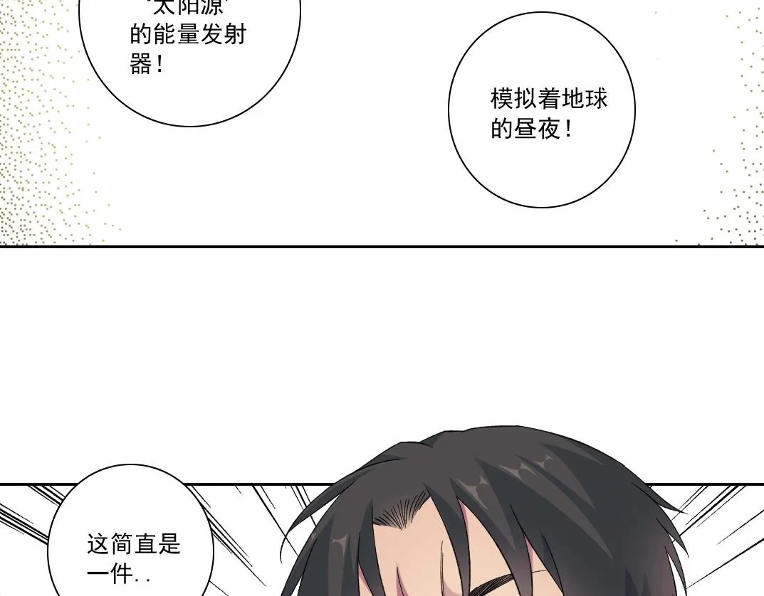 第135话 一万倍加速 第46页
