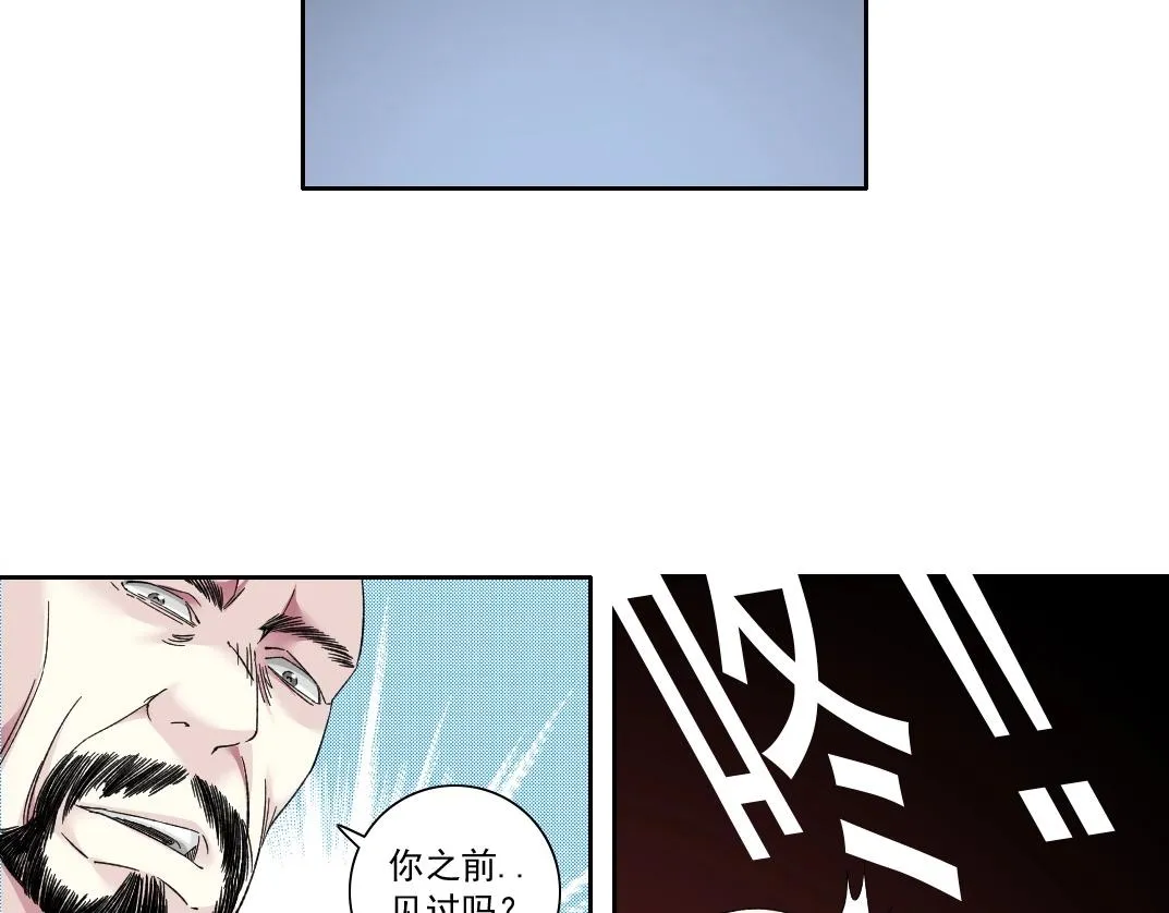 第135话 一万倍加速 第52页