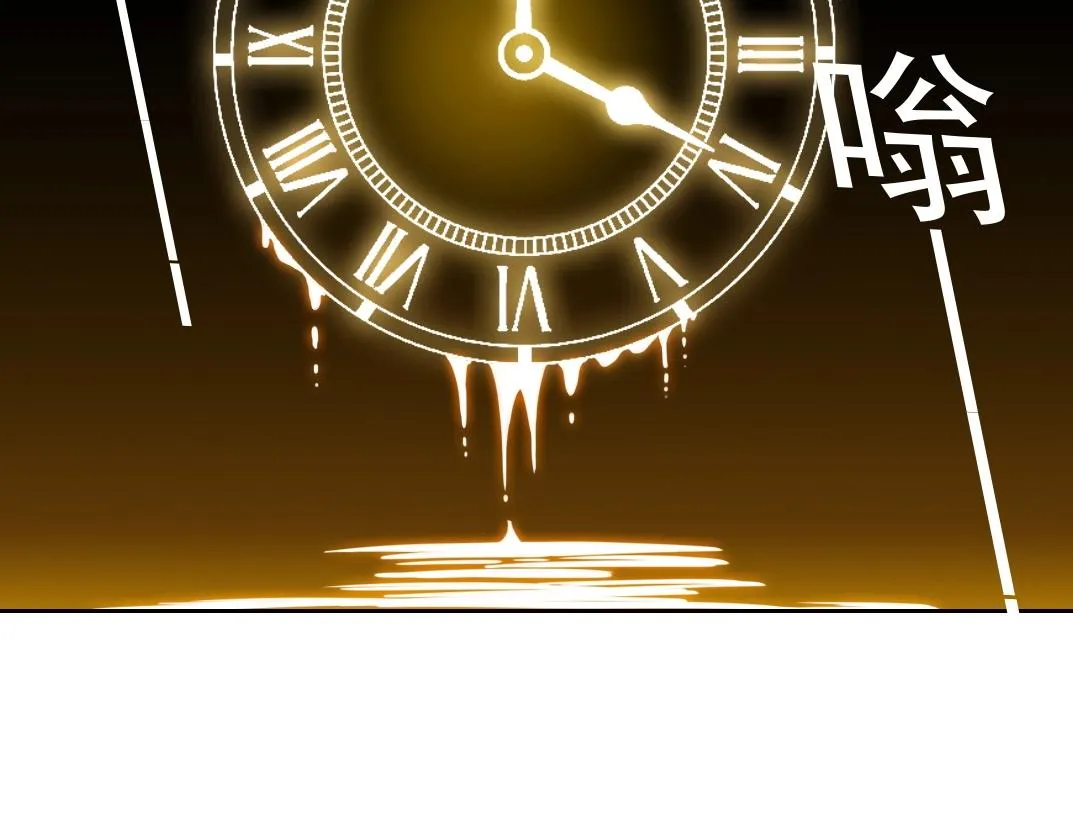 第135话 一万倍加速 第59页