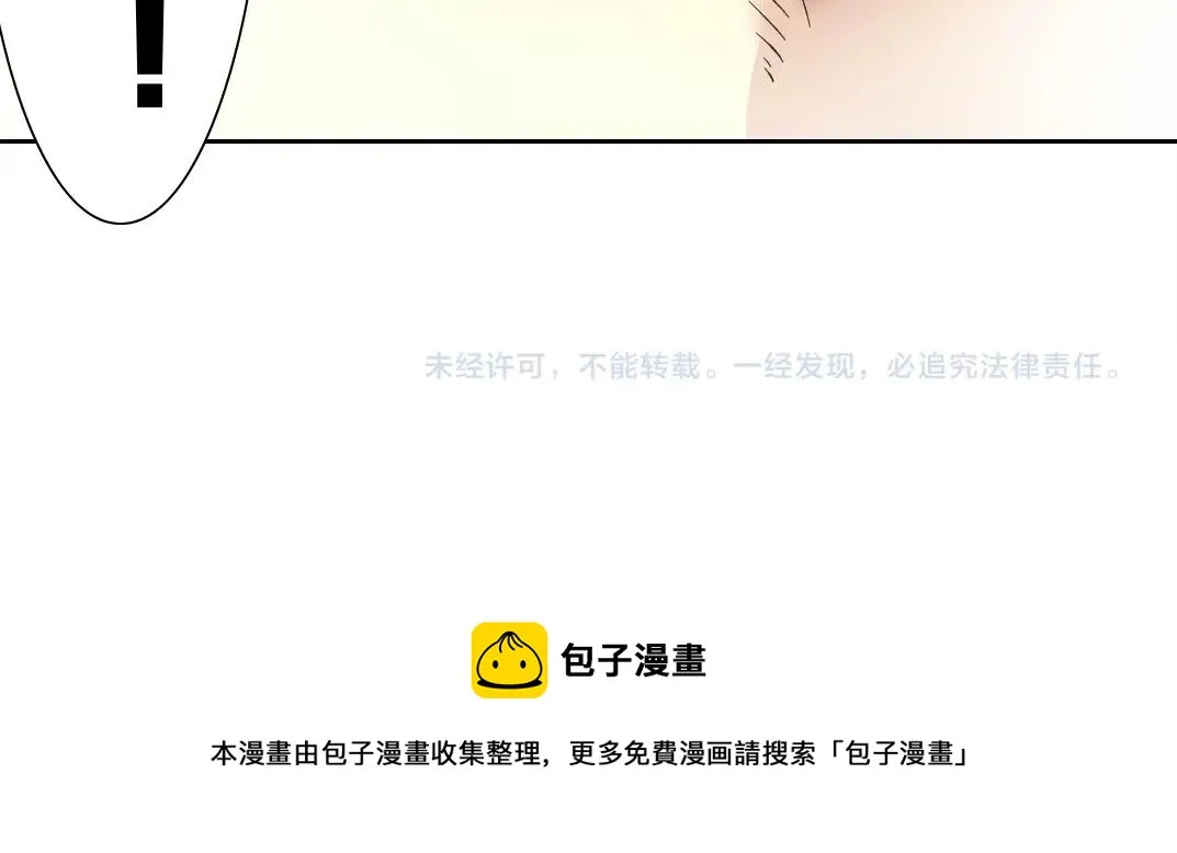 第135话 一万倍加速 第67页