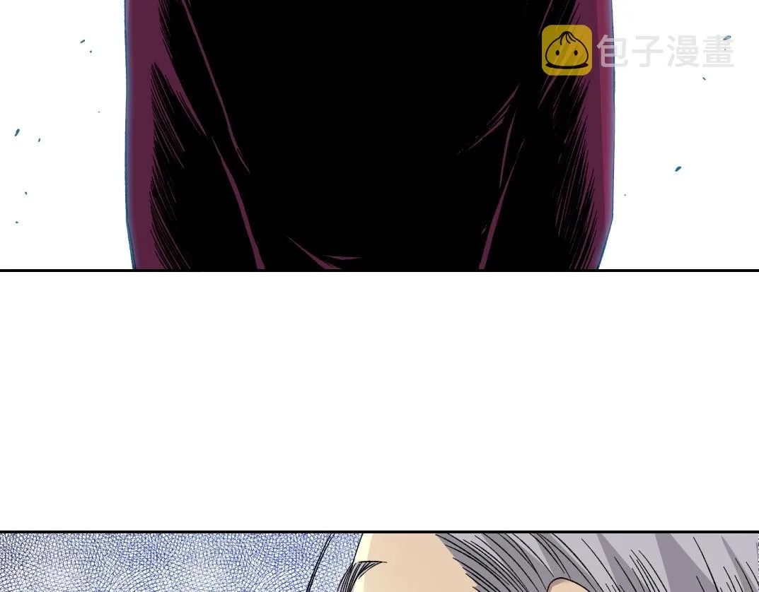 第138话 超级代理人 第57页