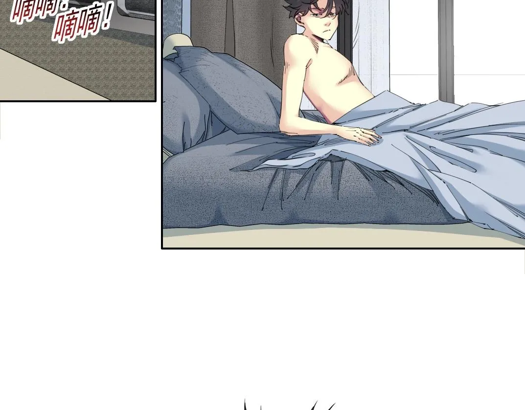 第137话 陆sir的早晨 第7页