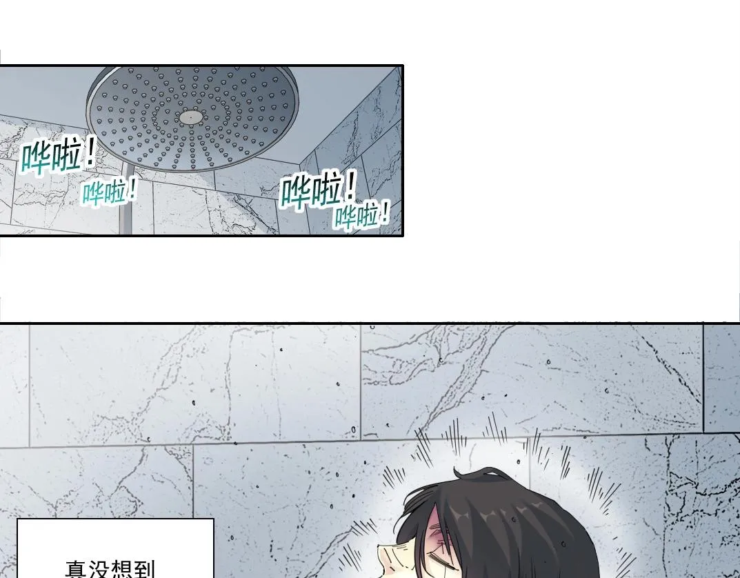 第137话 陆sir的早晨 第11页