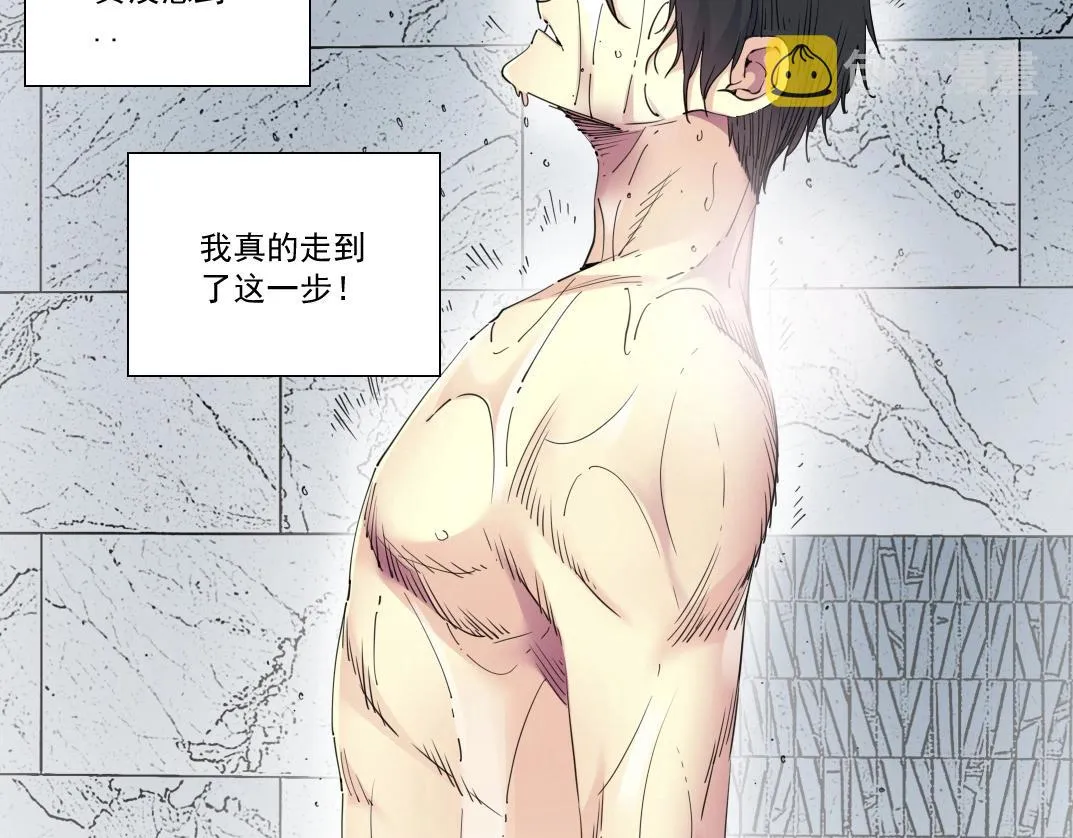 第137话 陆sir的早晨 第12页