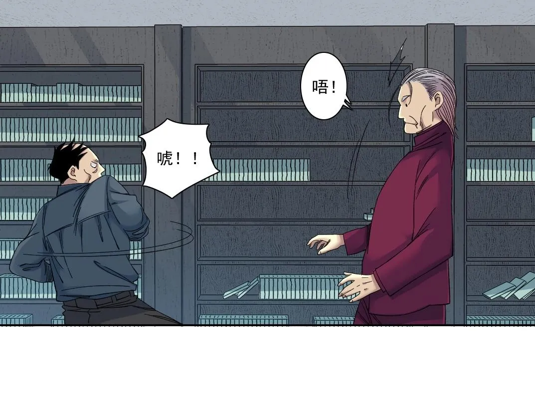 第137话 陆sir的早晨 第42页
