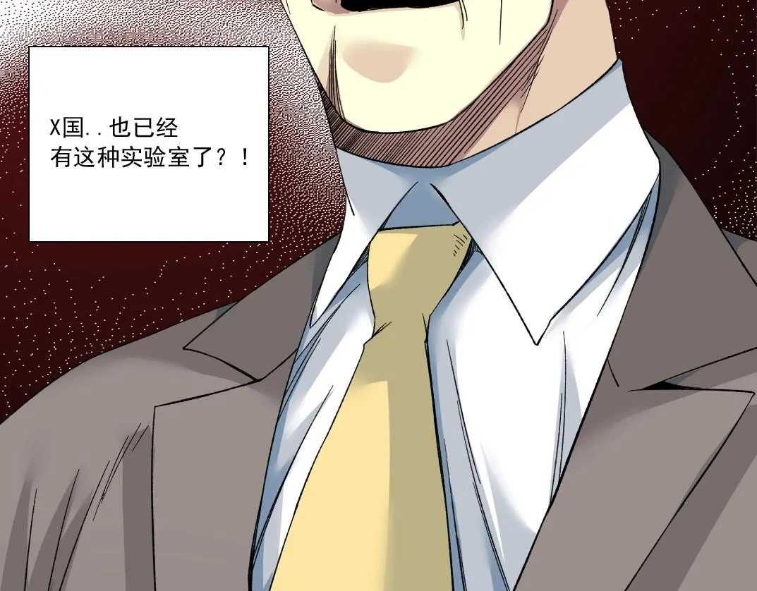 第137话 陆sir的早晨 第68页